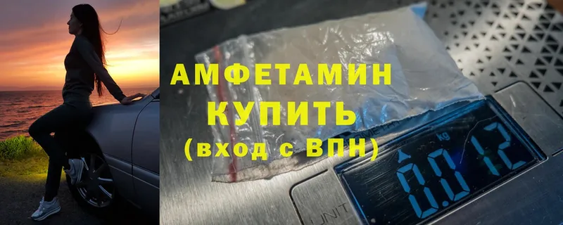 Amphetamine Розовый  KRAKEN ссылка  Жирновск 