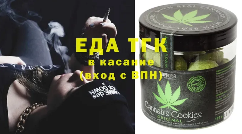 наркота  Жирновск  Cannafood марихуана 