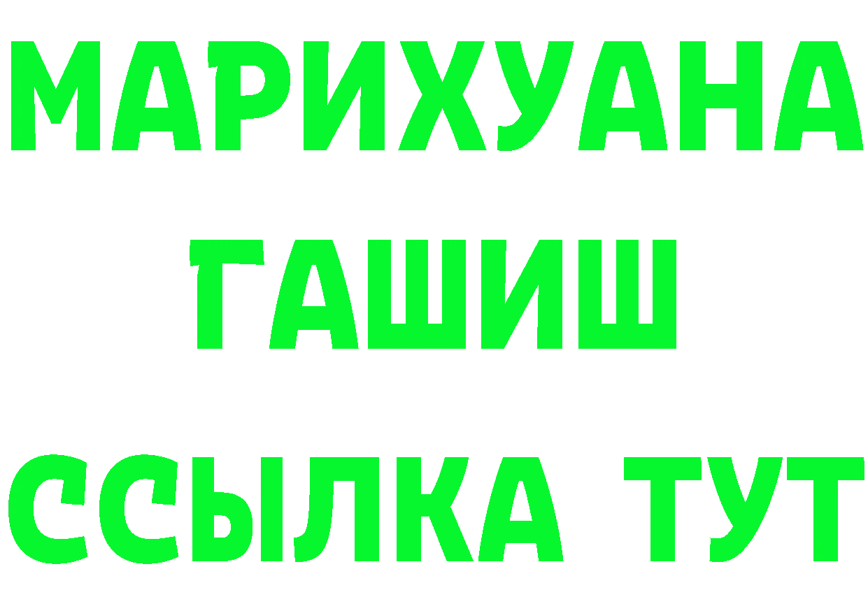 АМФ 97% ССЫЛКА площадка hydra Жирновск