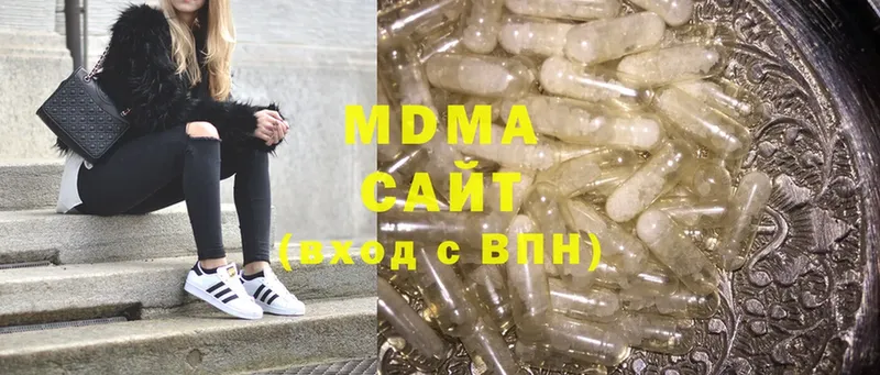 MDMA VHQ  darknet клад  Жирновск 